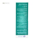 اسپری دهانی ملاتونین1 میلی گرم نانوامولسیون راد بهین دانش 30 میلی لیتر